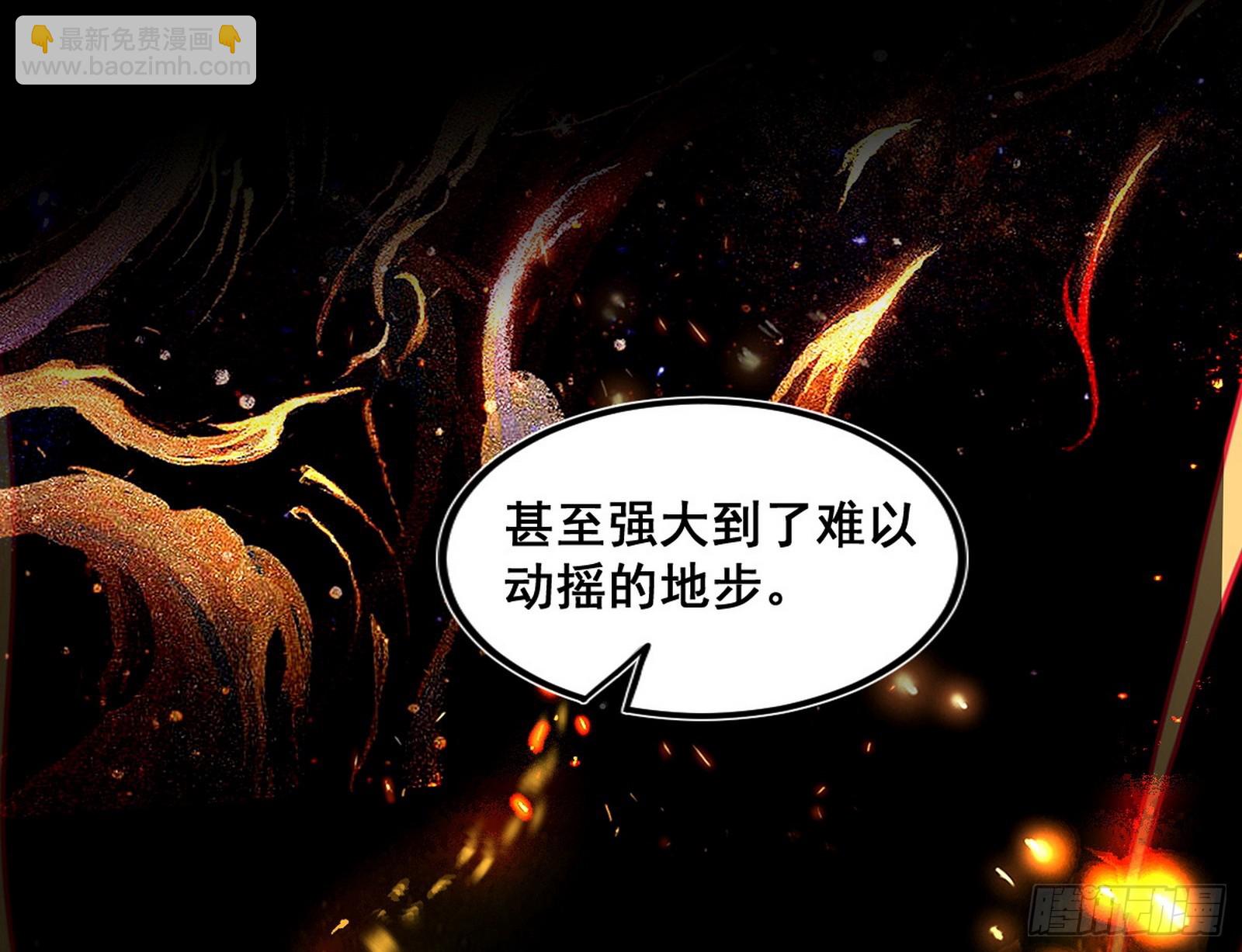🍘我为邪帝 功法隐患与妖女的叮嘱 第18页