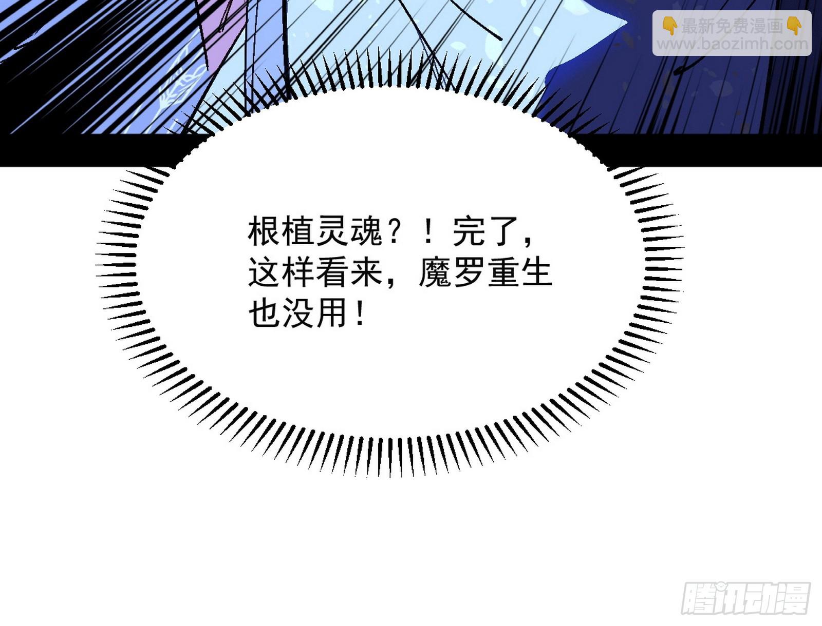 🍘我为邪帝 一饮一啄，莫非前定 第28页