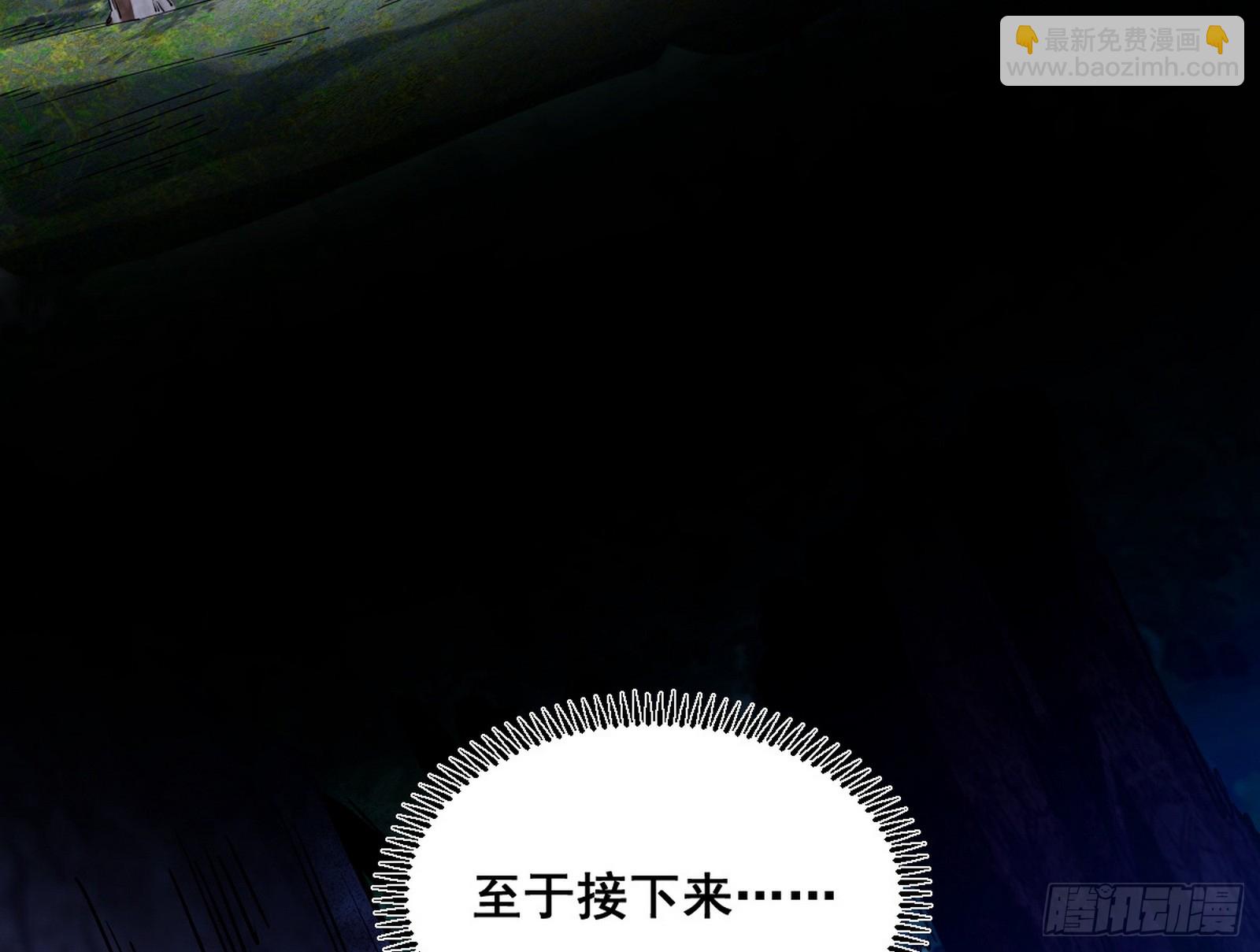 🍘我为邪帝 倒霉的颜如玉 第19页