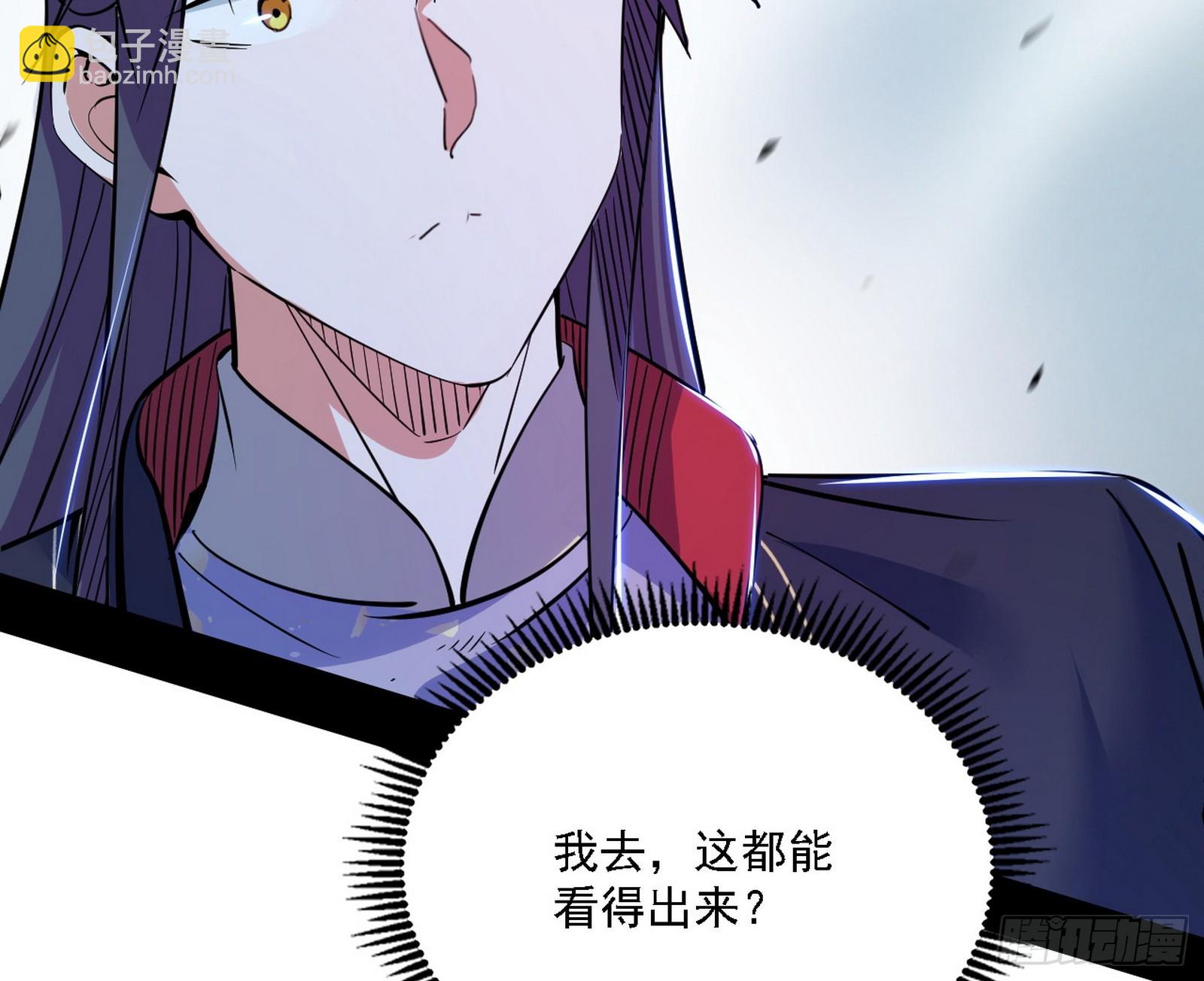 🍘我为邪帝 闻道宗天骄与极乐观弟子 第12页