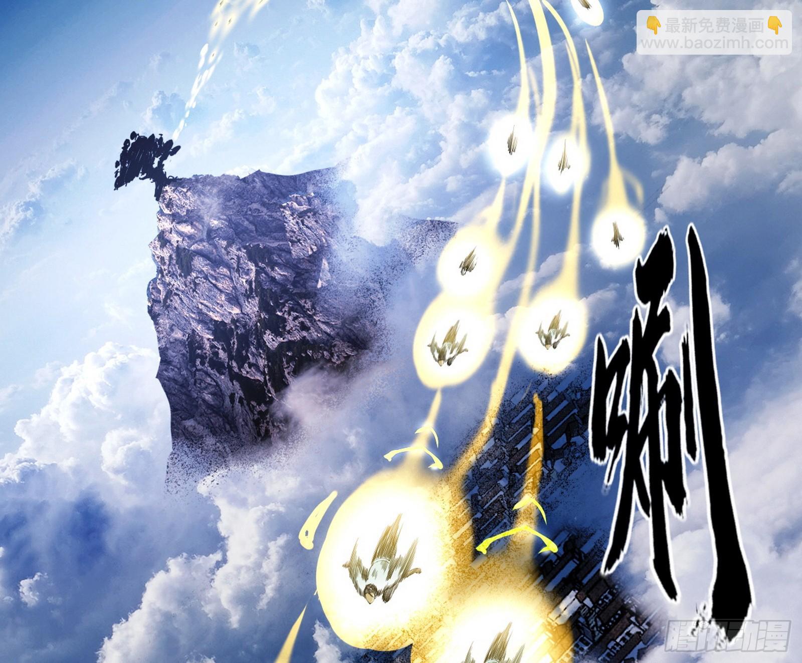 🍘我为邪帝 邓琳与明辰老祖的默契 第21页