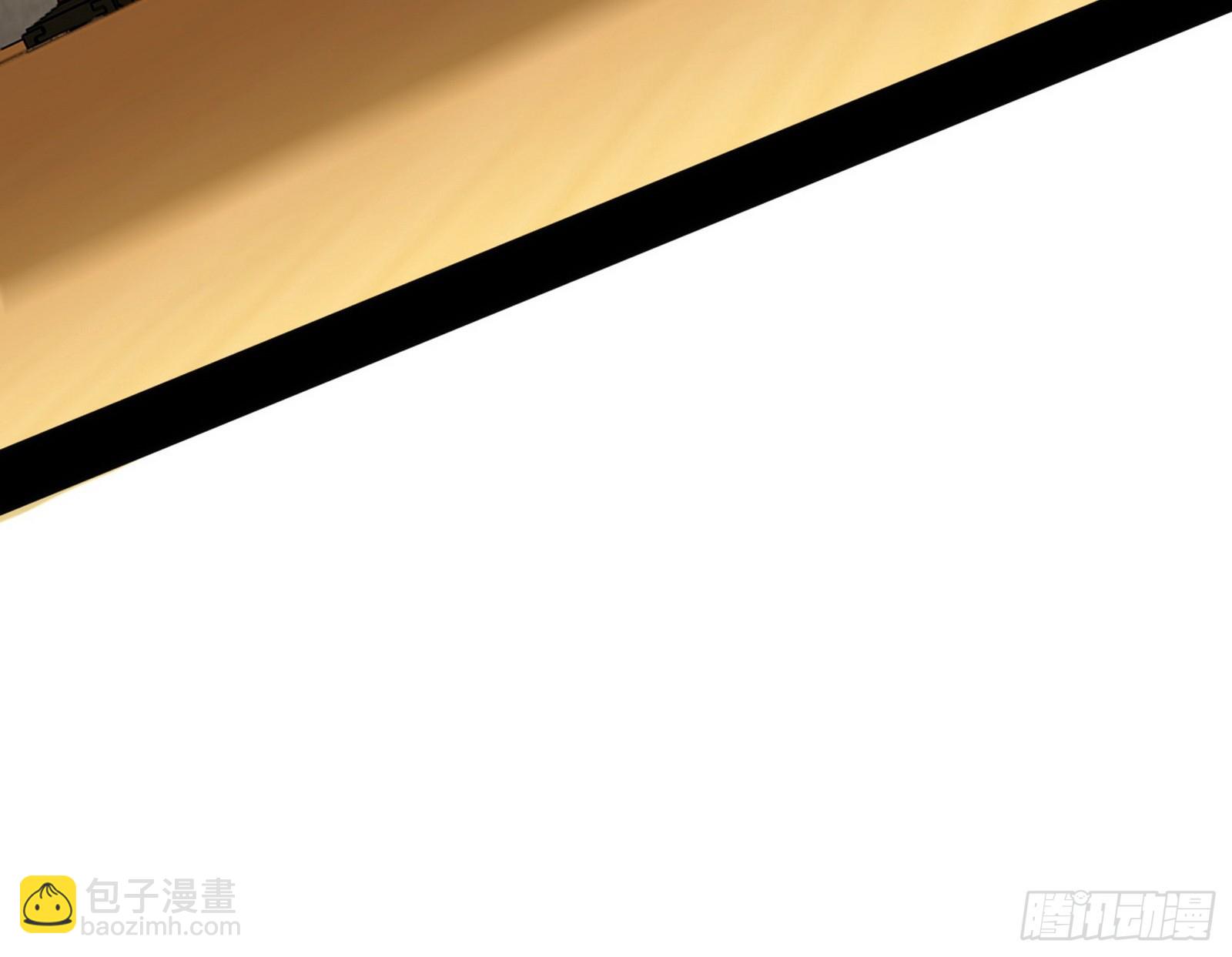 🍘我为邪帝 邓琳与明辰老祖的默契 第9页