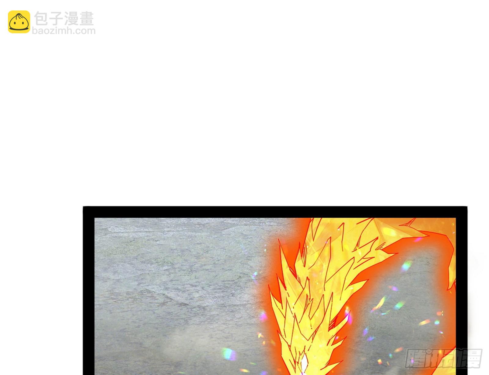 🍘我为邪帝 心魔印的麻烦与还礼心魔宗 第15页