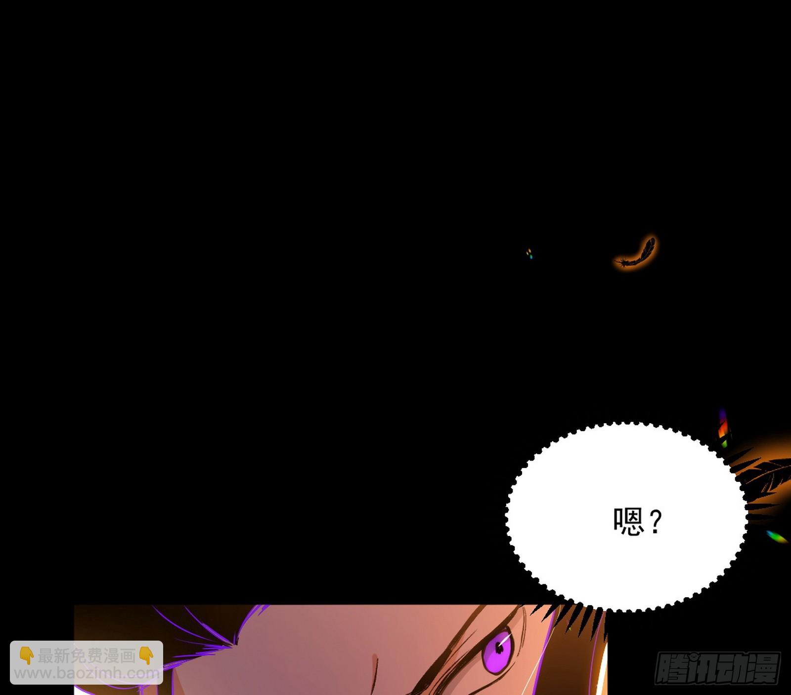🍘我为邪帝 心魔印的麻烦与还礼心魔宗 第29页