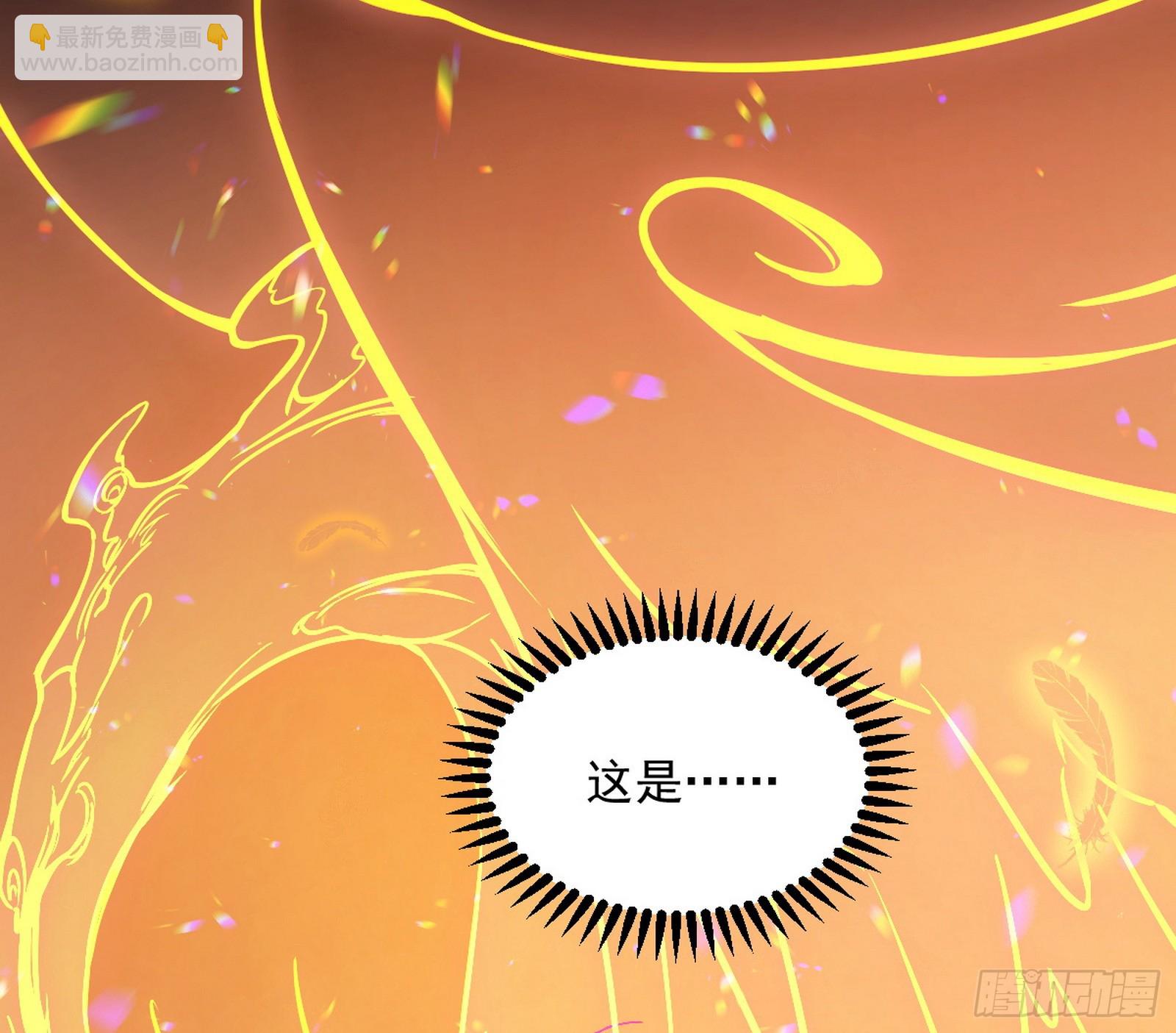 🍘我为邪帝 心魔印的麻烦与还礼心魔宗 第31页
