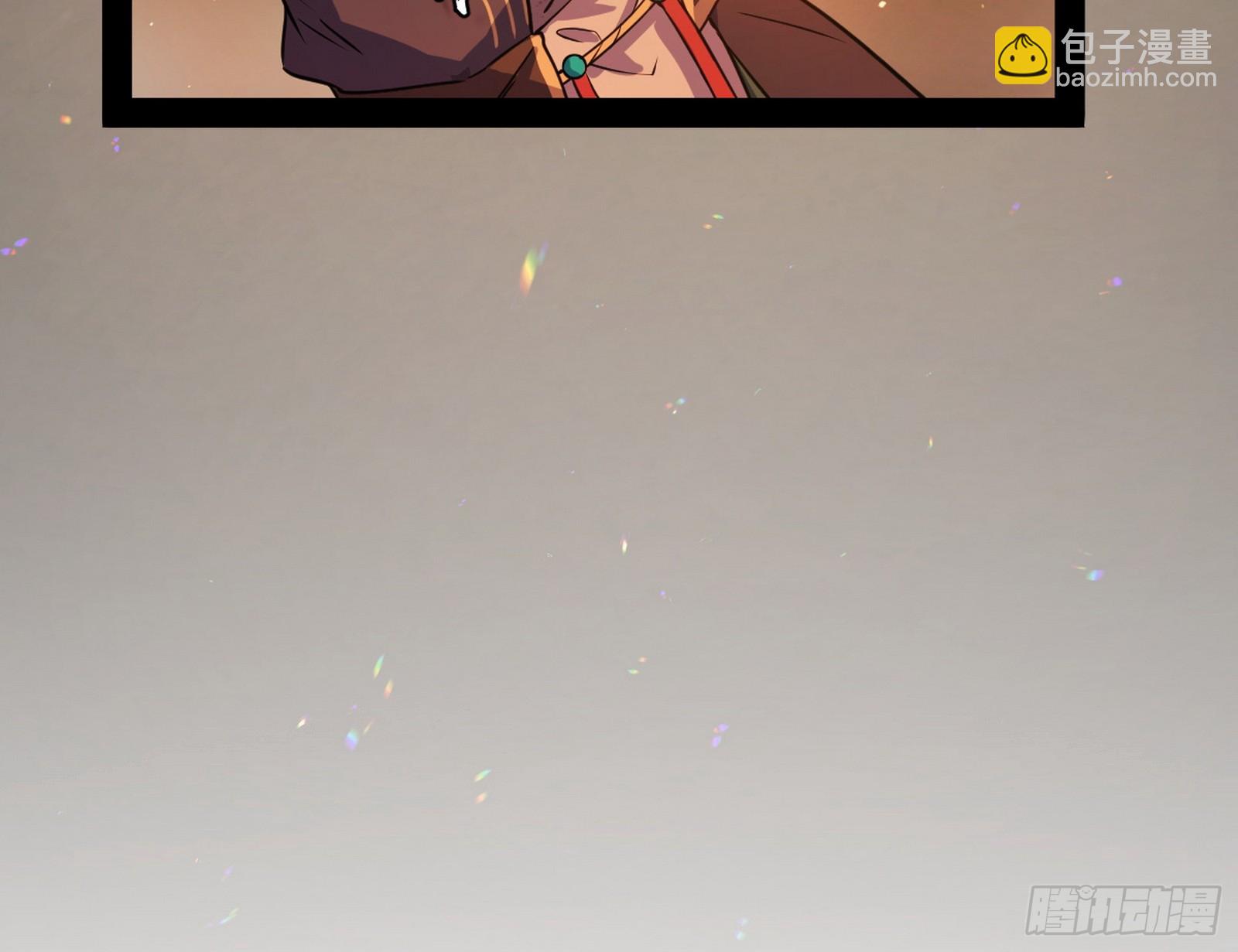 🍘我为邪帝 心魔印的麻烦与还礼心魔宗 第39页