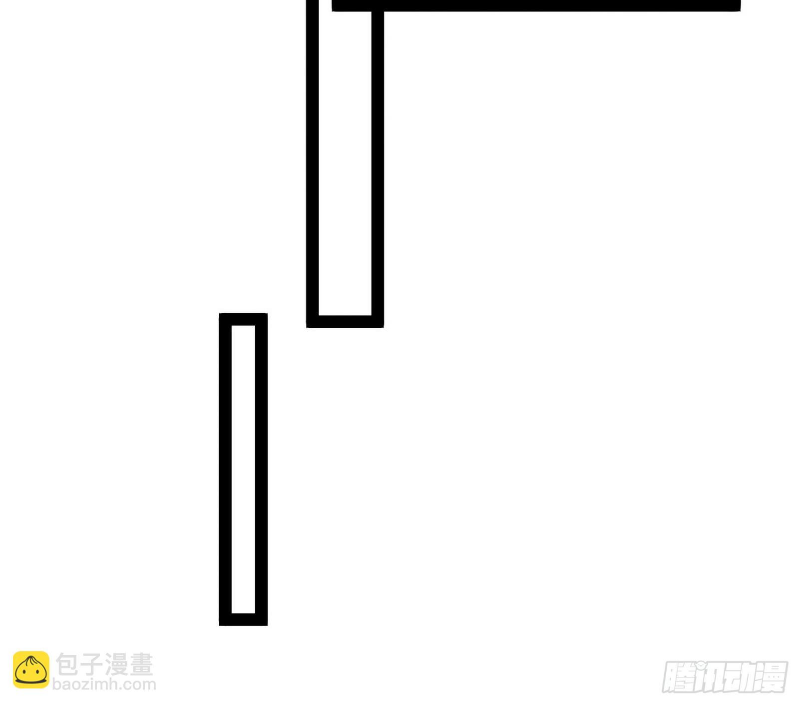 🍘我为邪帝 心魔印的麻烦与还礼心魔宗 第47页