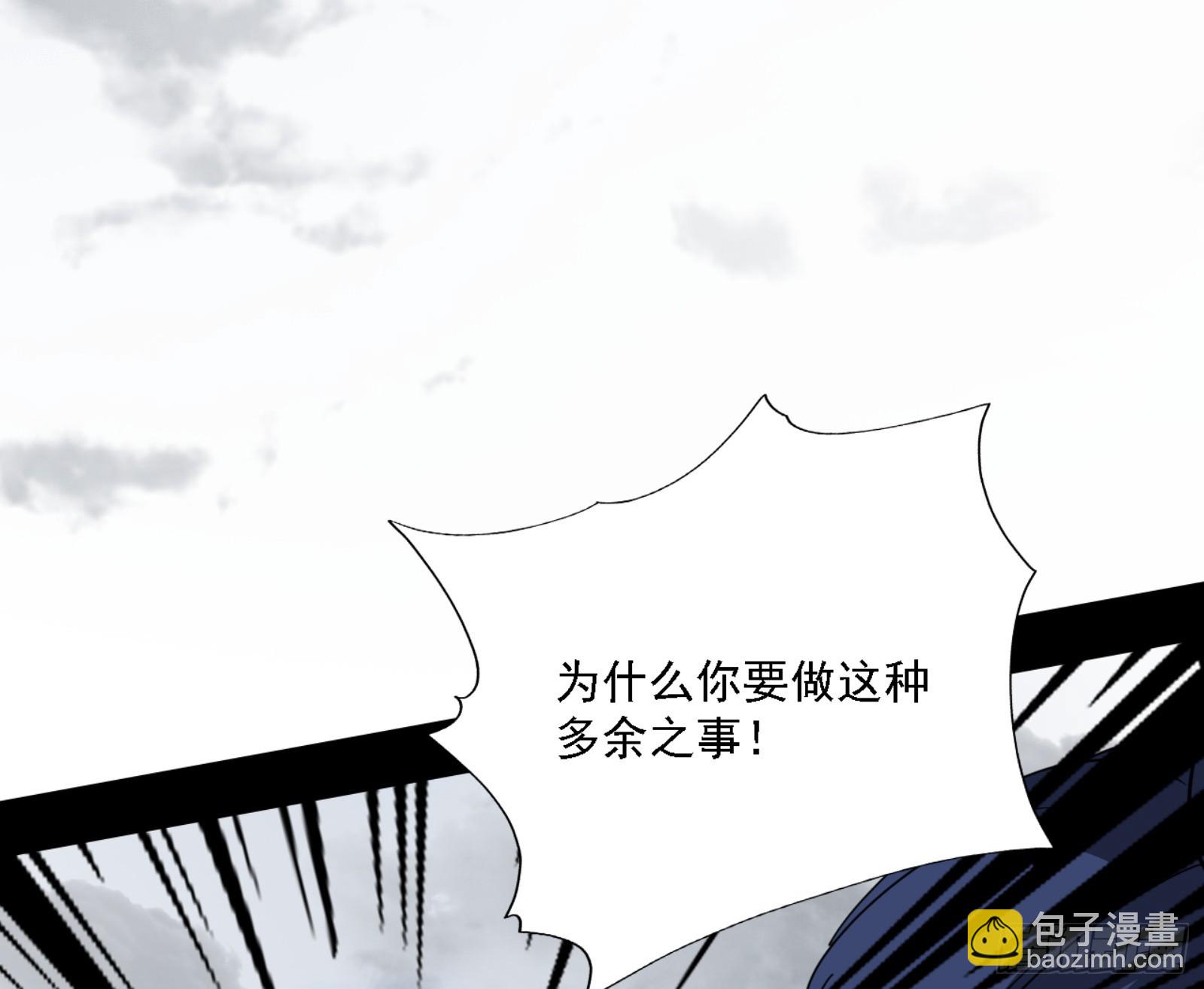 🍘我为邪帝 天魔法相 第9页