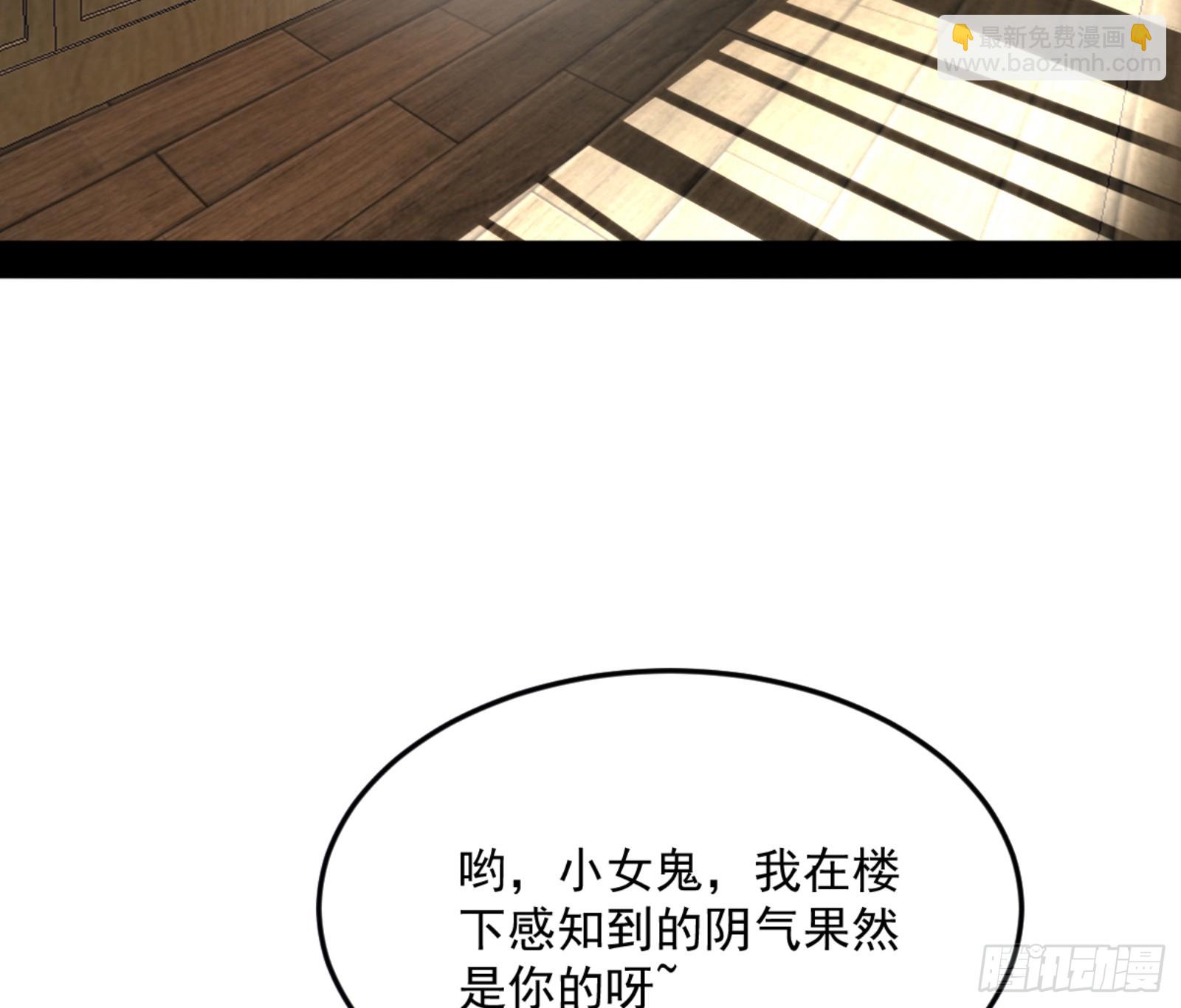 🍘我为邪帝 谢焱的算盘 第13页