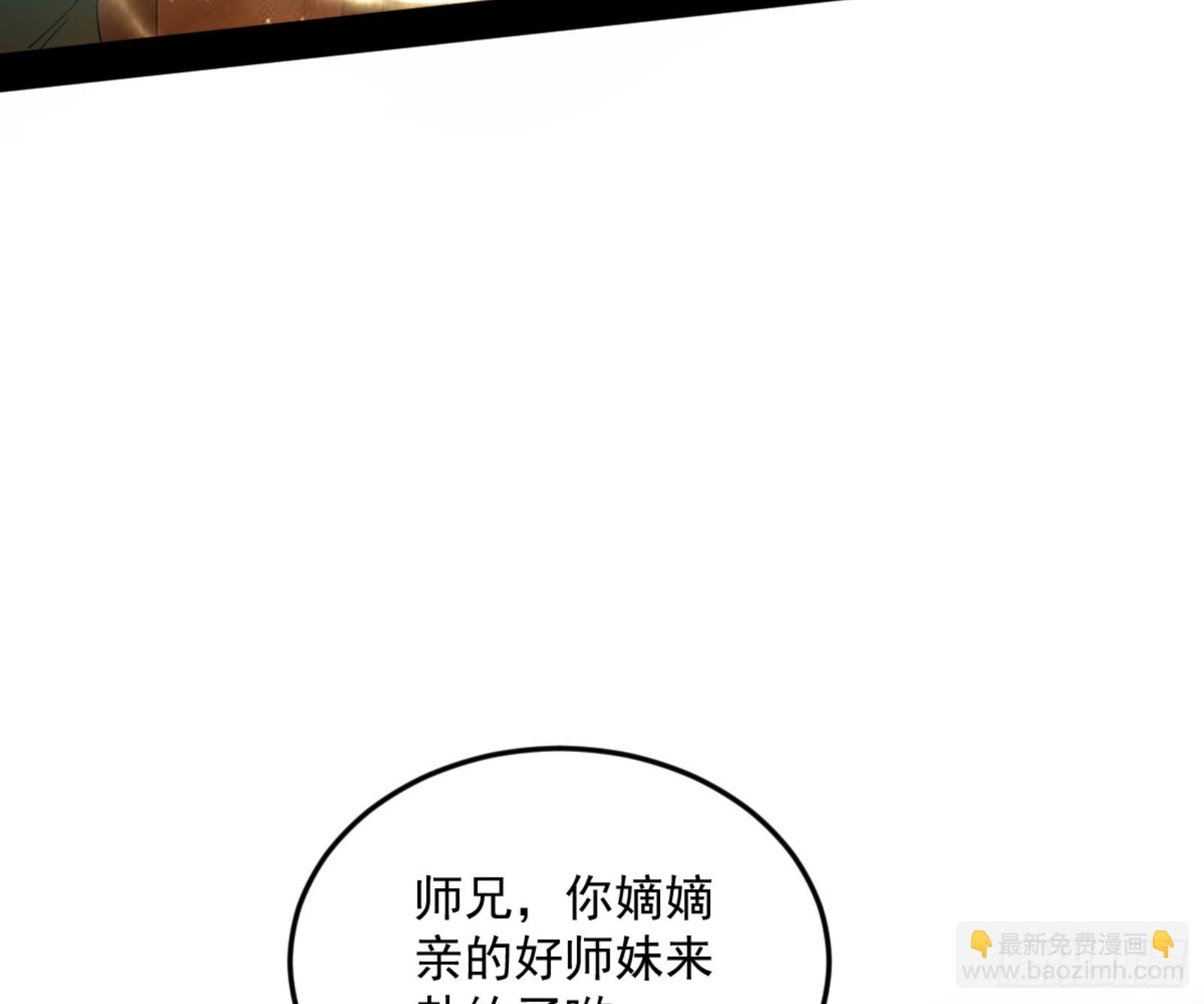 🍘我为邪帝 谢焱的算盘 第22页