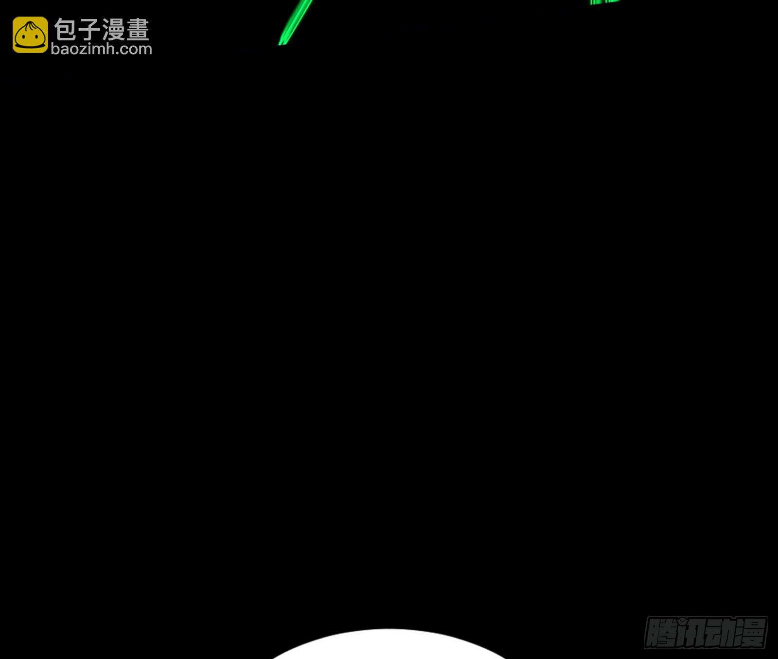 🍘我为邪帝 闻道宗传人西岚薇 第25页