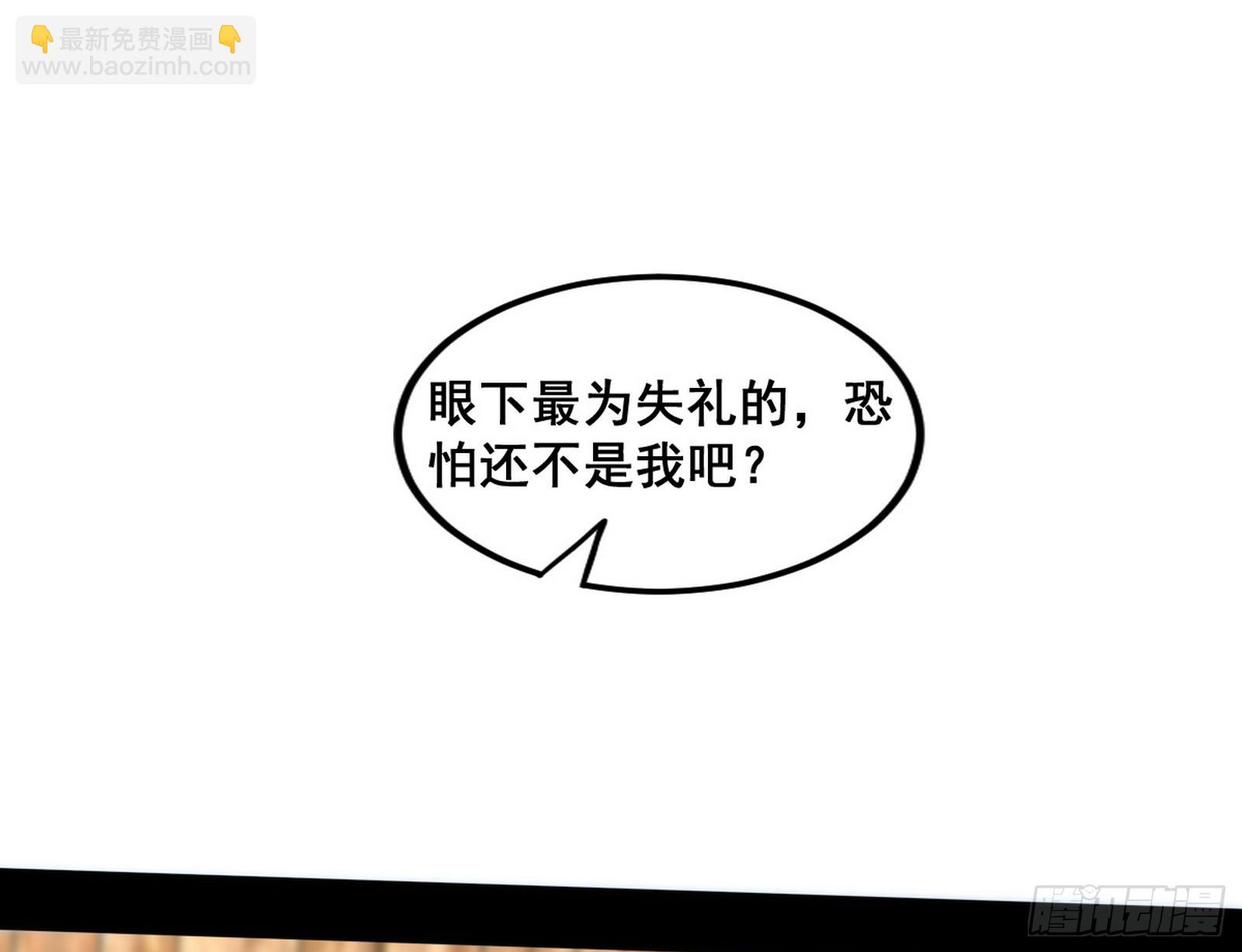 🍘我为邪帝 诡异的周晏平 第24页