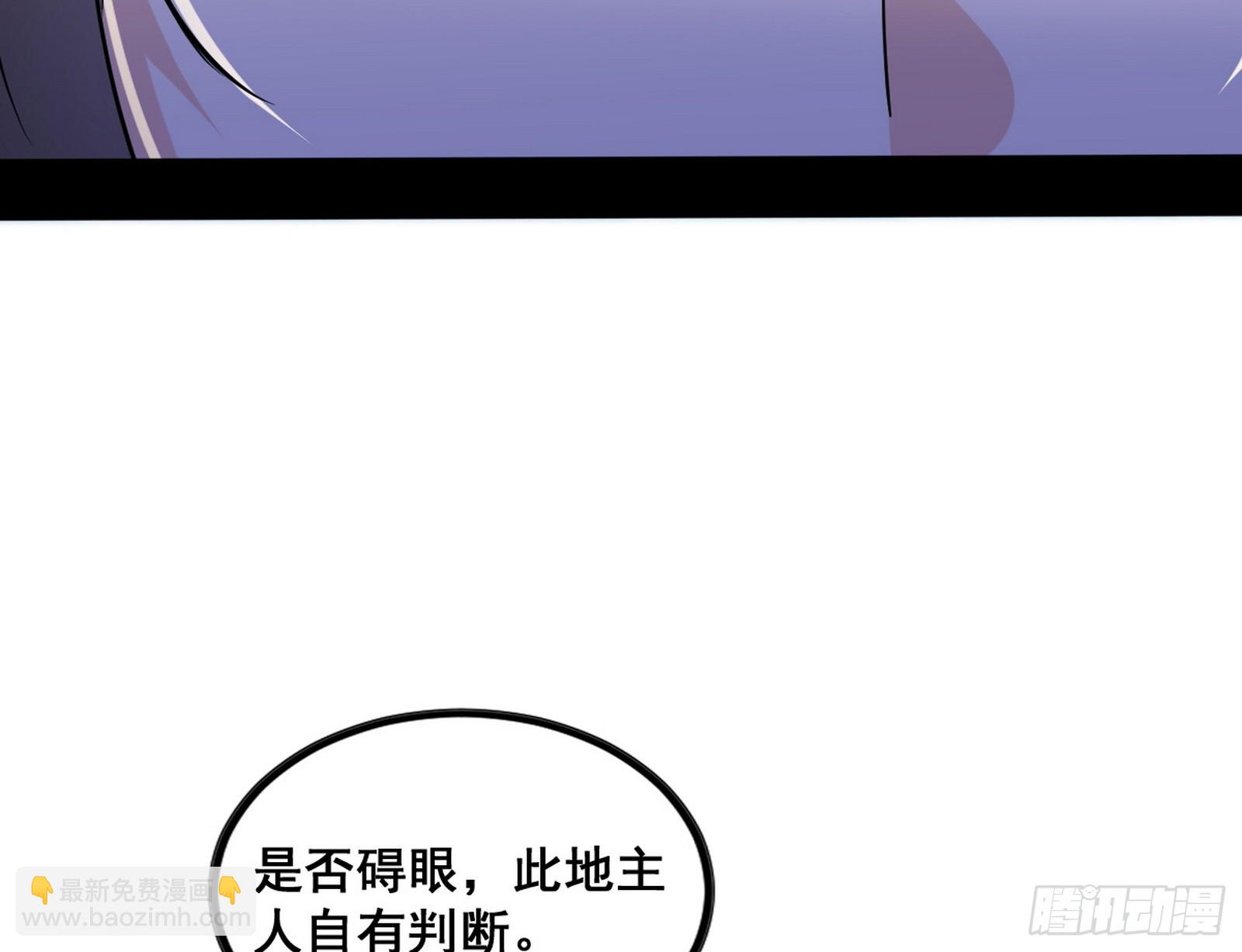 🍘我为邪帝 诡异的周晏平 第28页