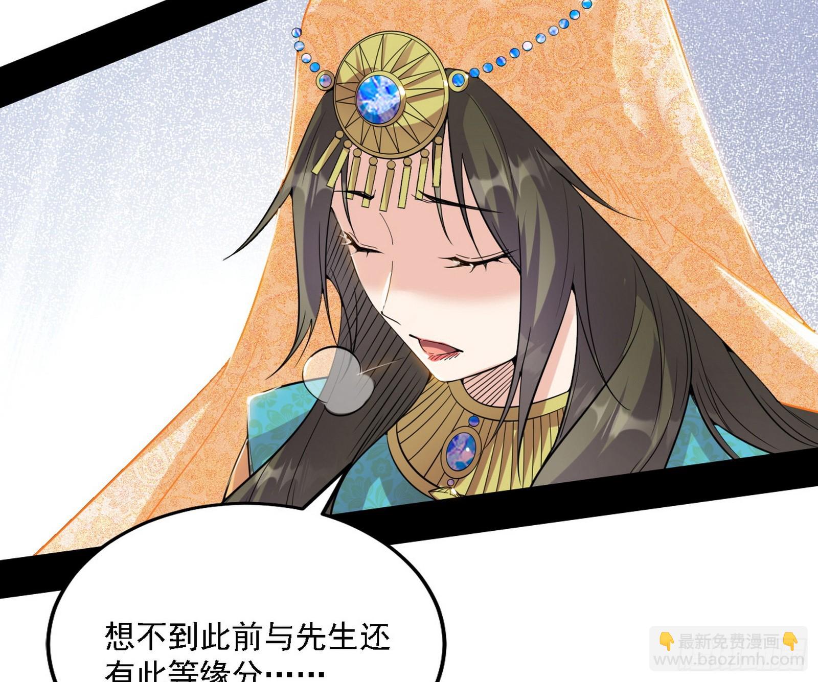 🍘我为邪帝 选择与另一条路 第16页