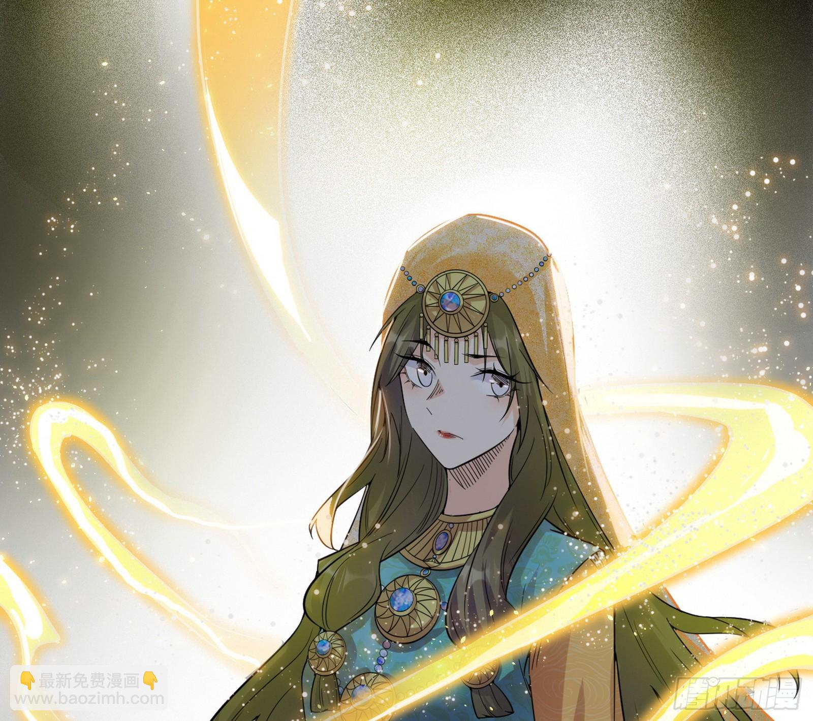 🍘我为邪帝 选择与另一条路 第29页