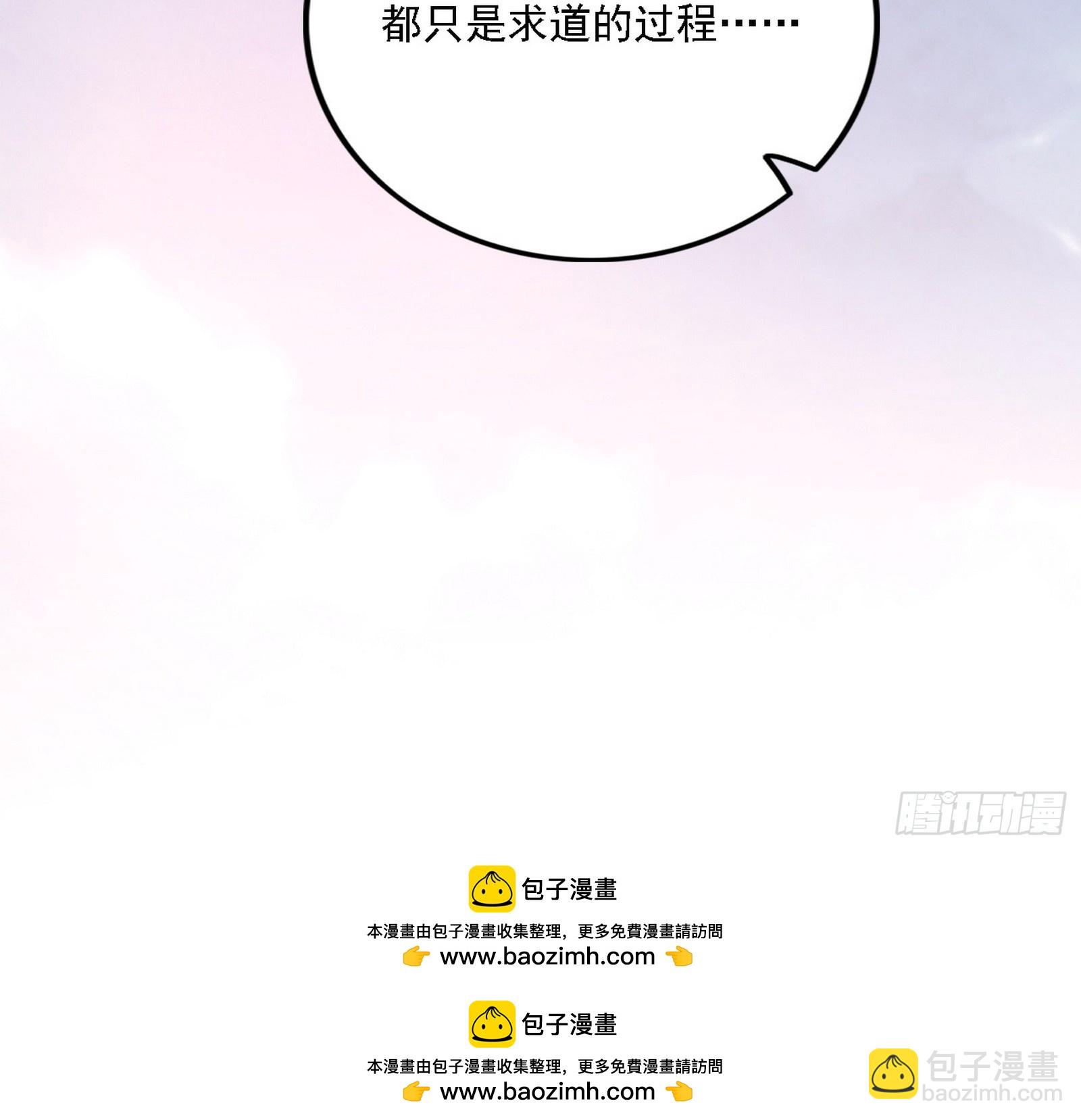 🍘我为邪帝 选择与另一条路 第50页