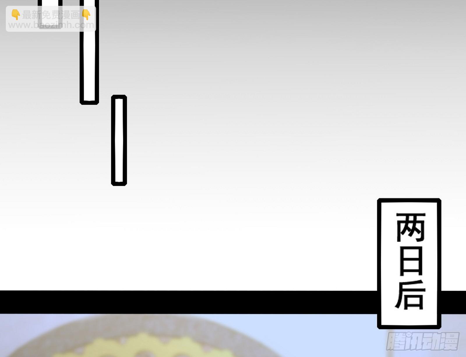 🍘我为邪帝 先斩后奏颜如玉 第16页