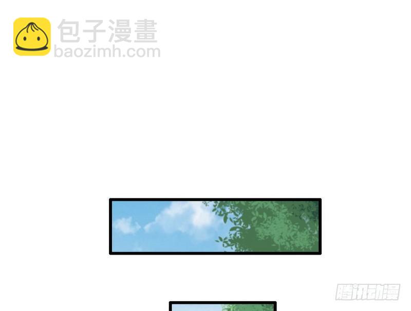 🍘我为邪帝 完美刺杀 第10页