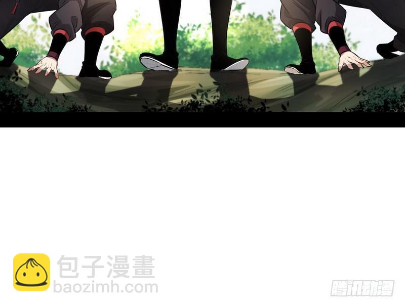 🍘我为邪帝 完美刺杀 第14页