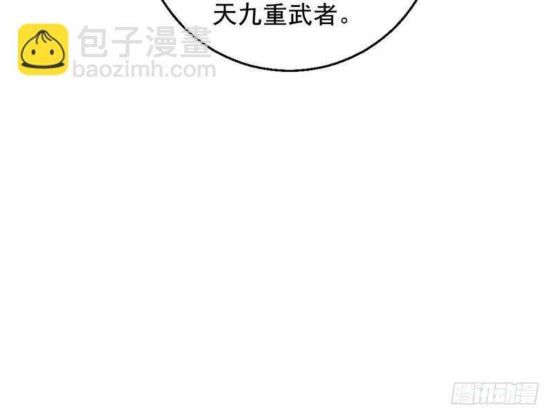 🍘我为邪帝 完美刺杀 第26页