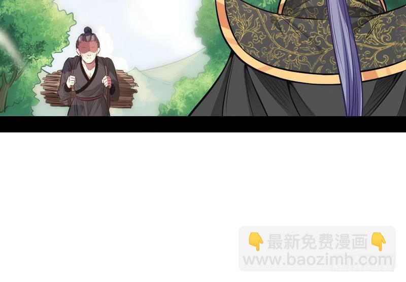 🍘我为邪帝 完美刺杀 第37页