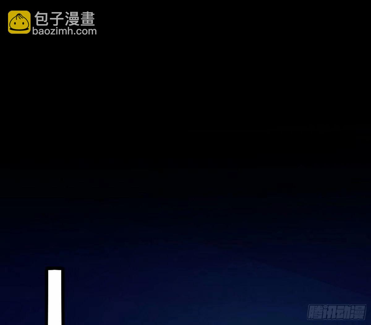 🍘我为邪帝 赤魉教的大秘密 第48页