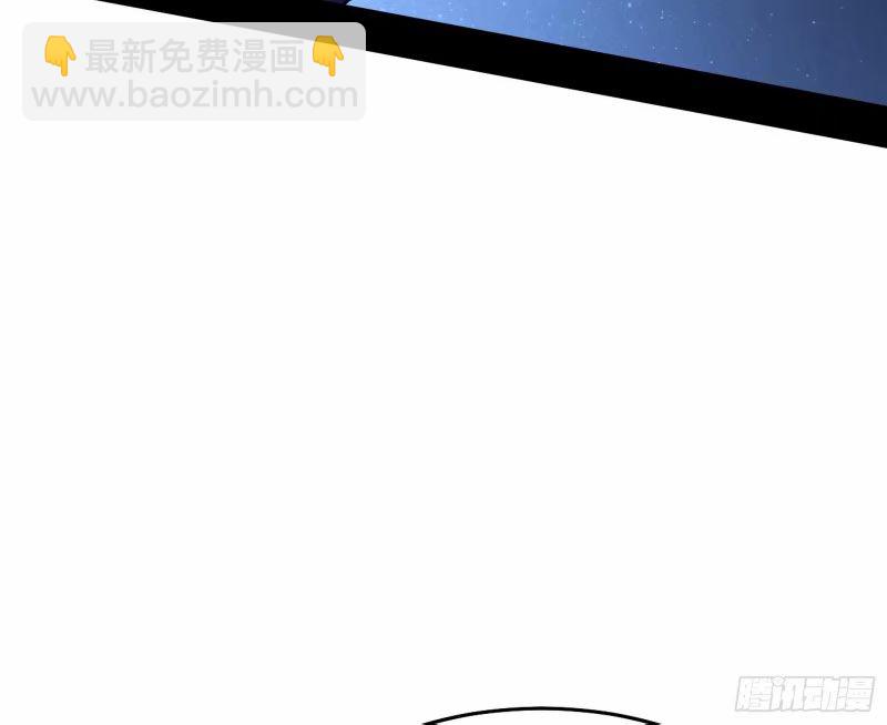 🍘我为邪帝 赛雅皇后 第14页