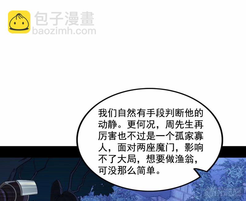 🍘我为邪帝 赛雅皇后 第17页