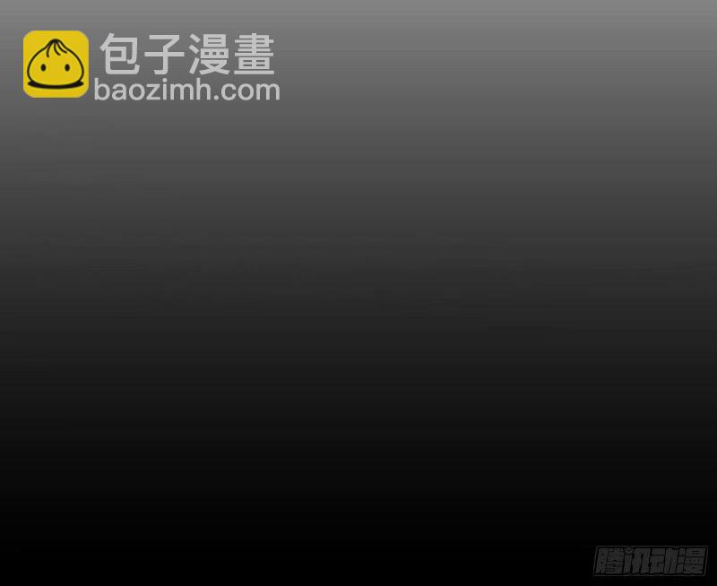 🍘我为邪帝 赛雅皇后 第21页