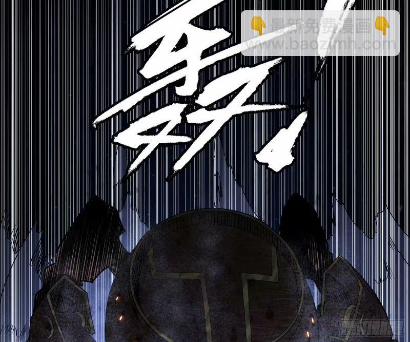 🍘我为邪帝 赛雅皇后 第23页