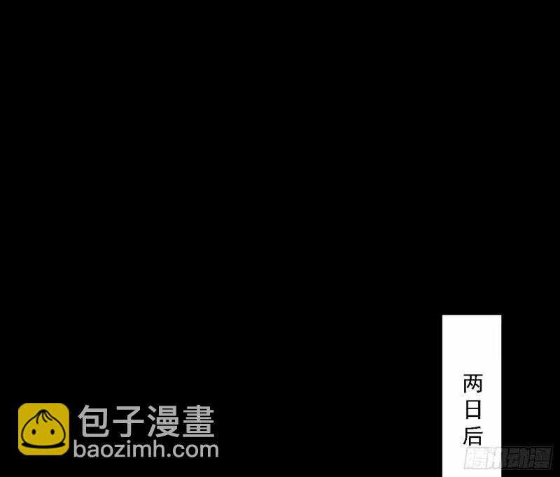🍘我为邪帝 赛雅皇后 第3页