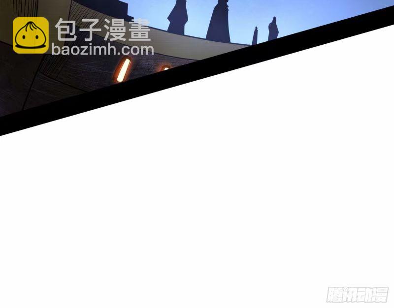 🍘我为邪帝 赛雅皇后 第41页