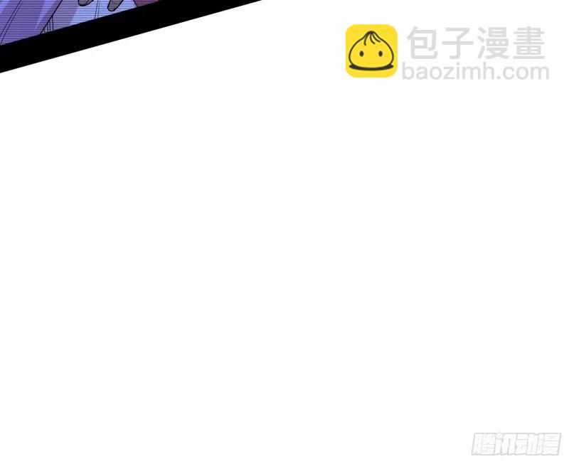 🍘我为邪帝 赛雅皇后 第44页