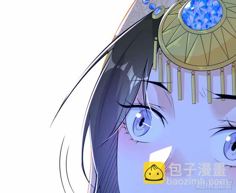 🍘我为邪帝 赛雅皇后 第48页