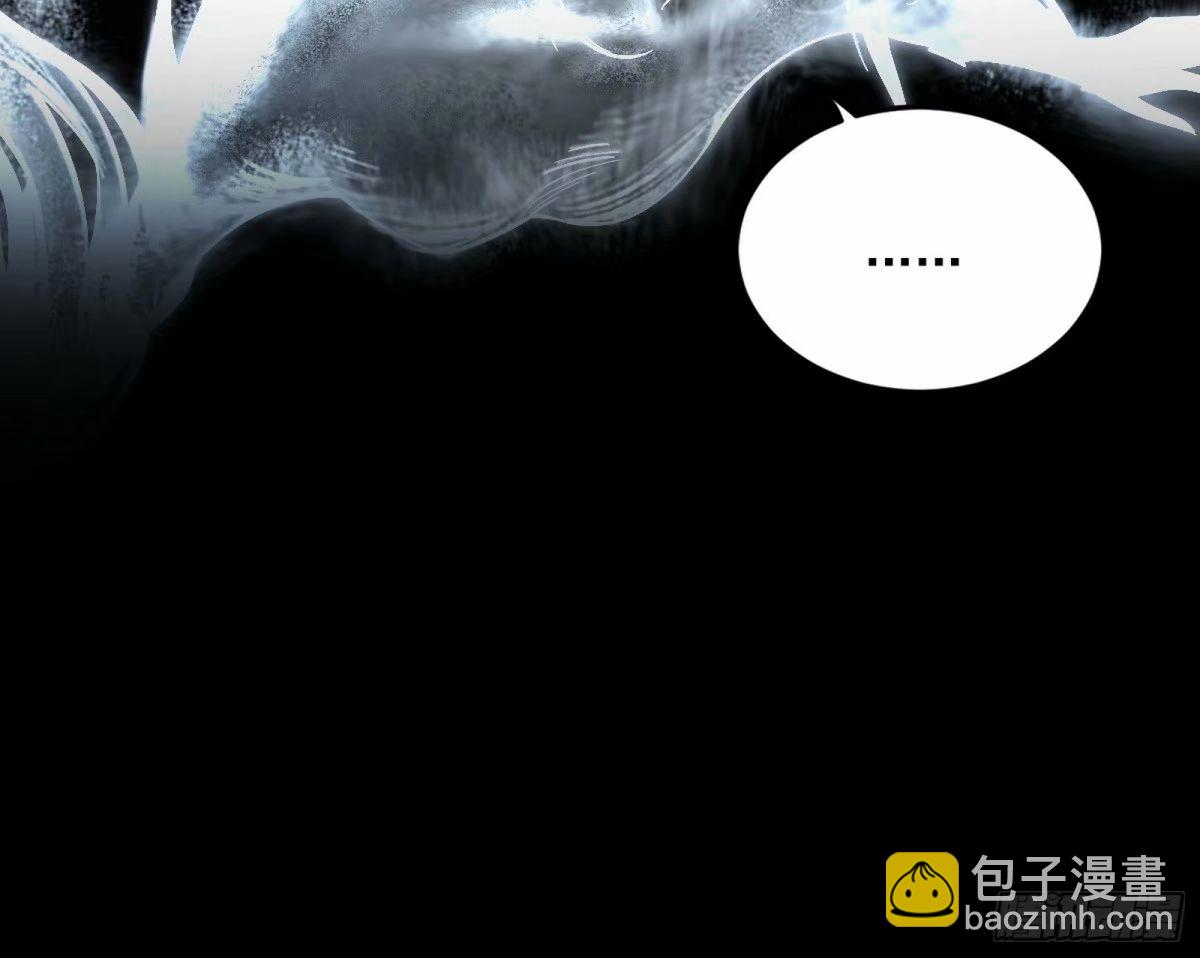🍘我为邪帝 打不开的日之门 第25页