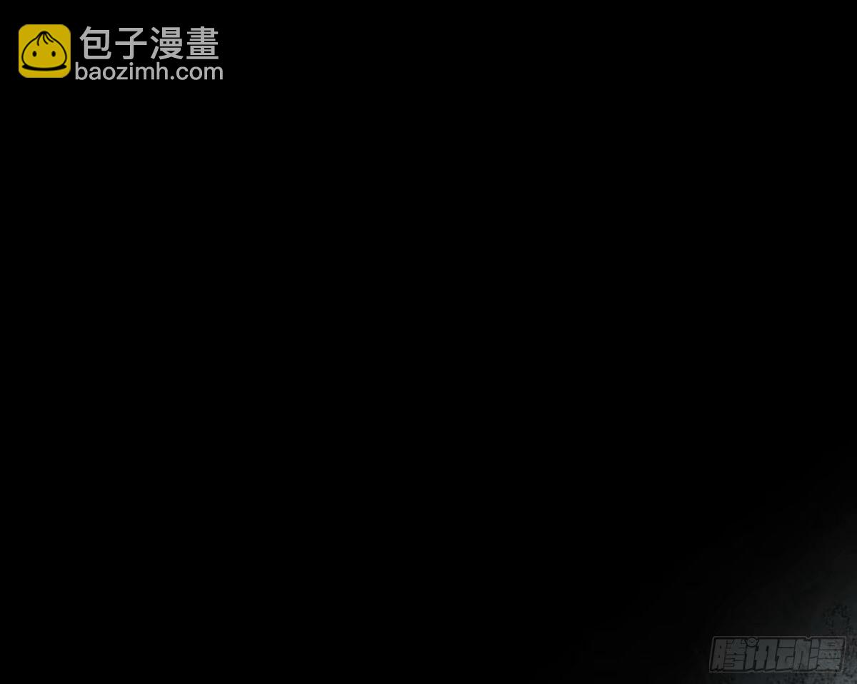 🍘我为邪帝 打不开的日之门 第26页