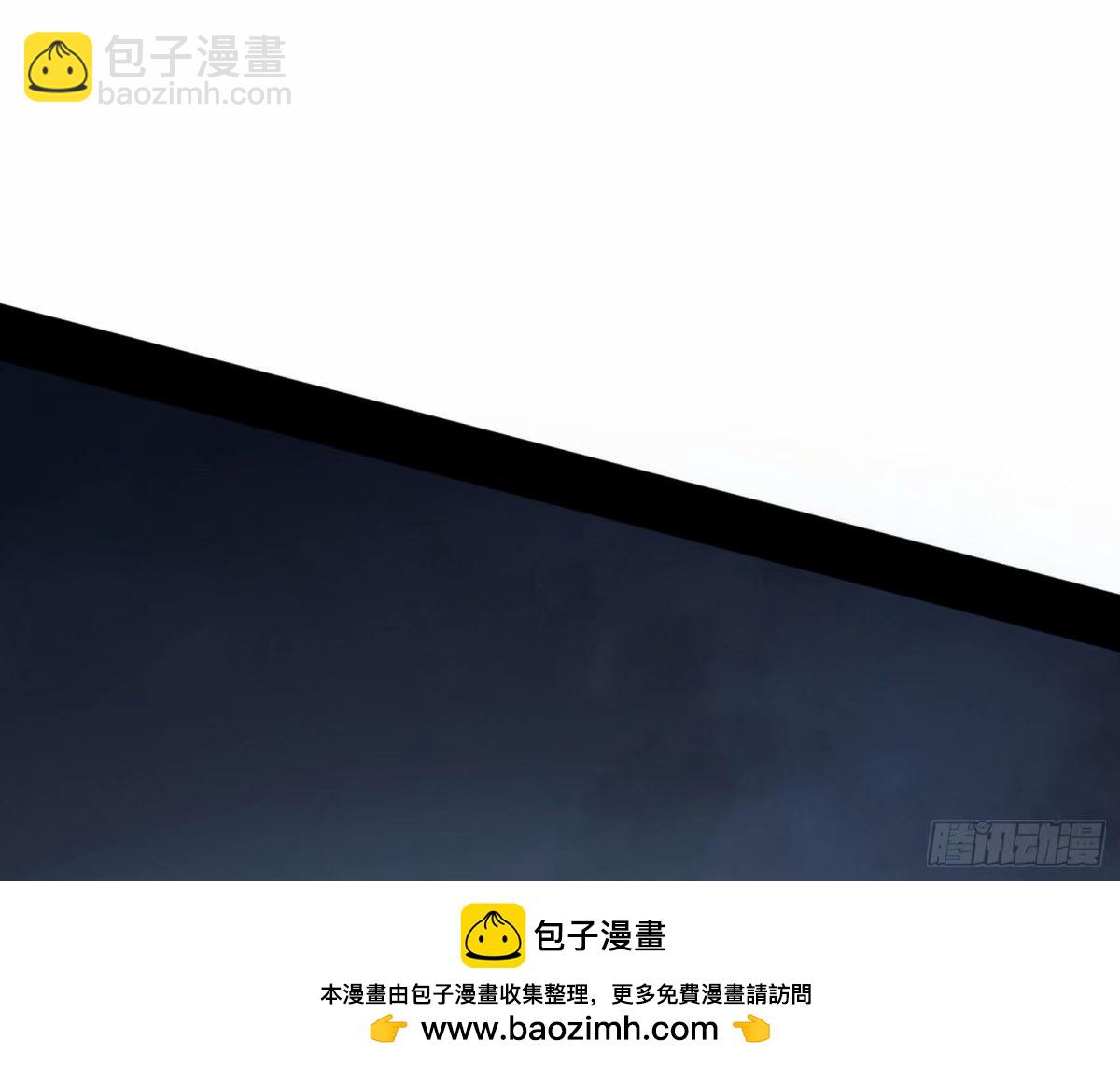 🍘我为邪帝 打不开的日之门 第50页
