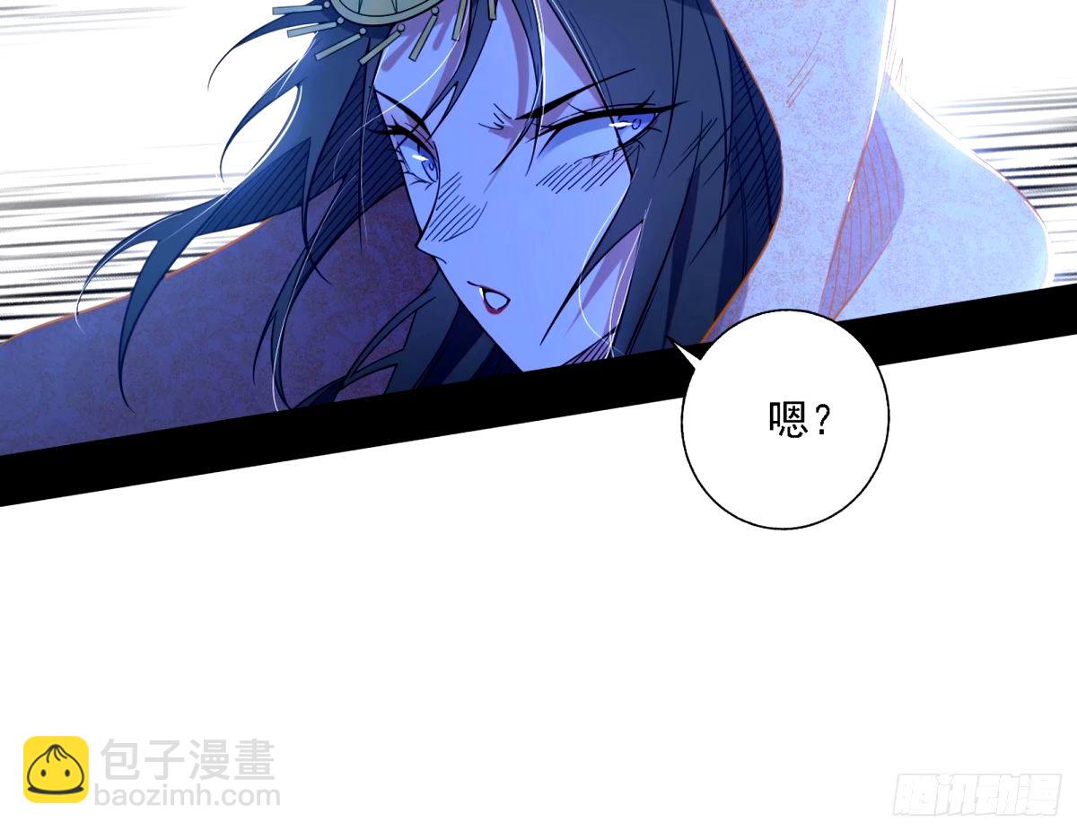 🍘我为邪帝 惊不惊喜，意不意外 【二更】 第14页