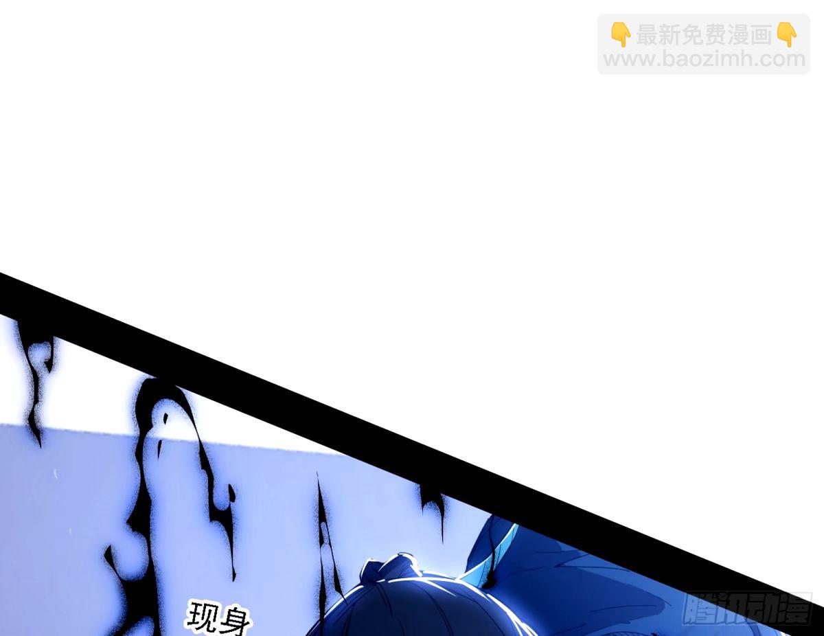 🍘我为邪帝 惊不惊喜，意不意外 【二更】 第18页