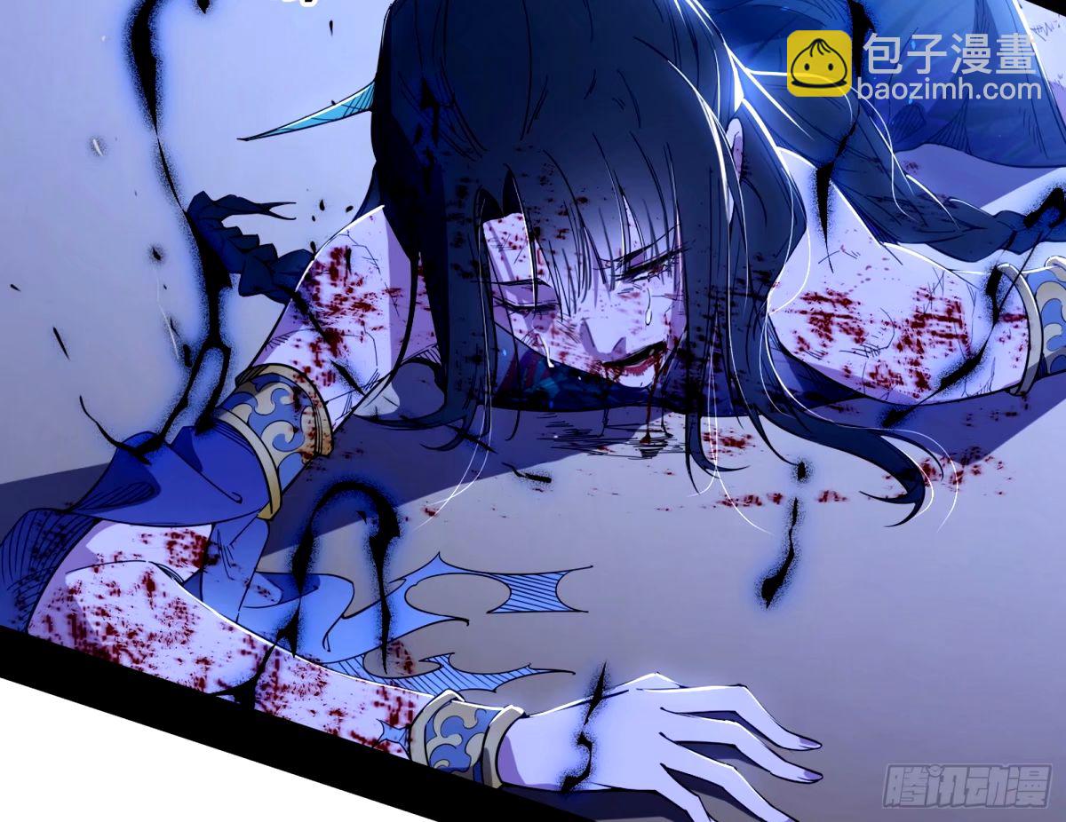 🍘我为邪帝 惊不惊喜，意不意外 【二更】 第19页