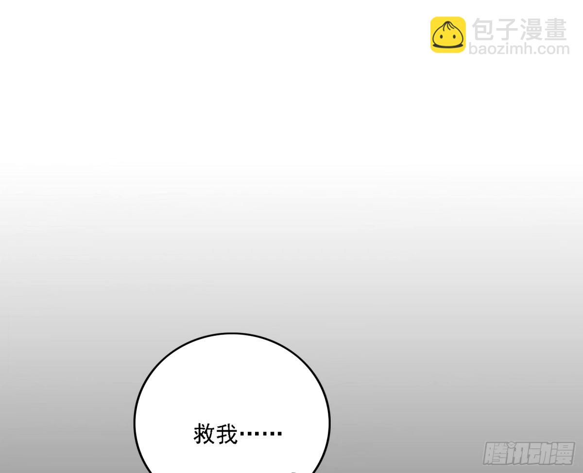 🍘我为邪帝 惊不惊喜，意不意外 【二更】 第23页