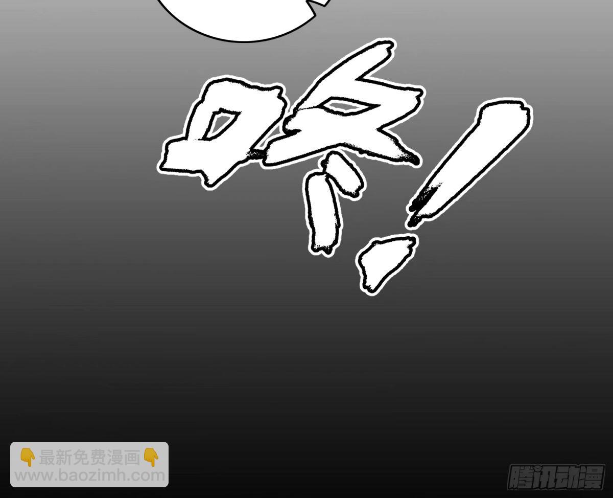 🍘我为邪帝 惊不惊喜，意不意外 【二更】 第24页