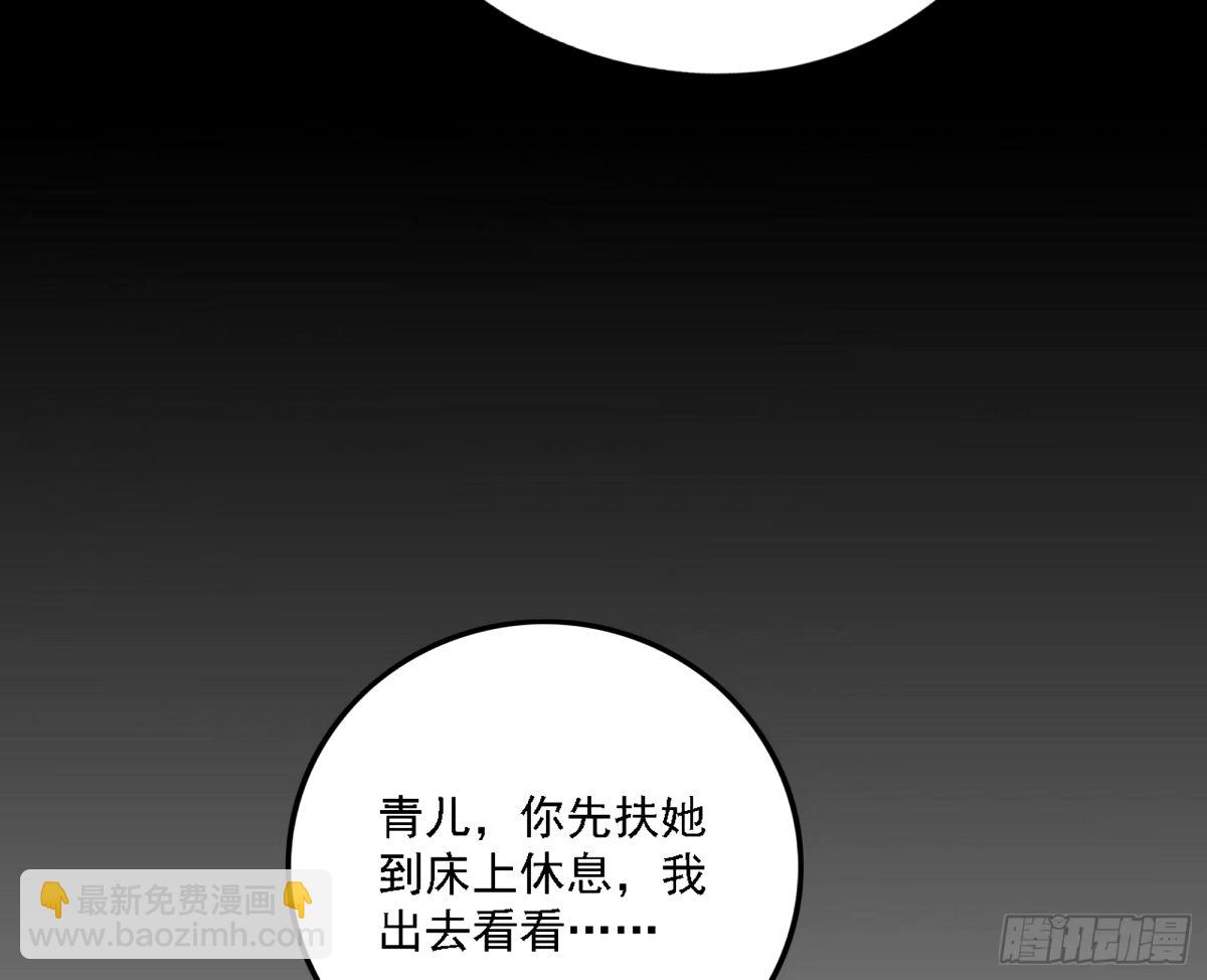 🍘我为邪帝 惊不惊喜，意不意外 【二更】 第27页
