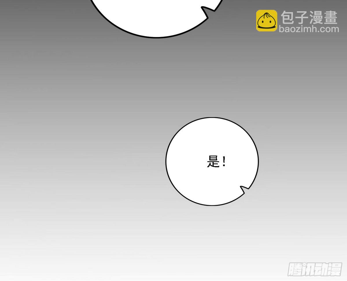 🍘我为邪帝 惊不惊喜，意不意外 【二更】 第28页