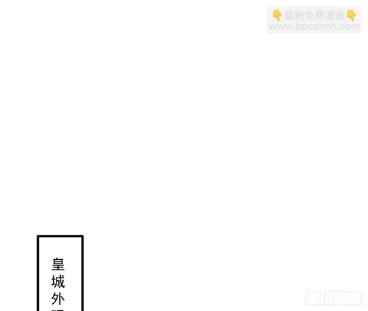 🍘我为邪帝 惊不惊喜，意不意外 【二更】 第3页
