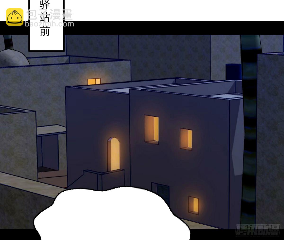 🍘我为邪帝 惊不惊喜，意不意外 【二更】 第4页