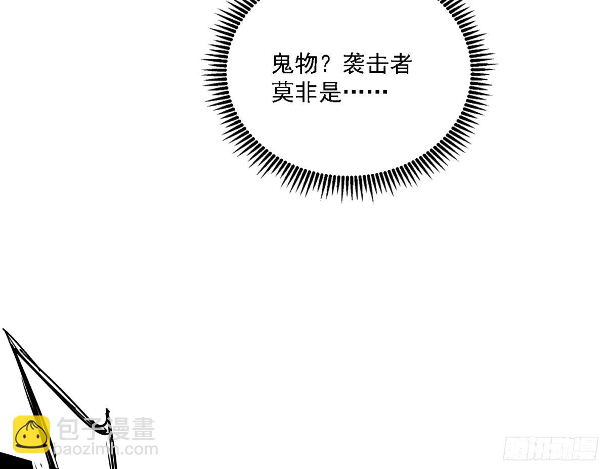 🍘我为邪帝 惊不惊喜，意不意外 【二更】 第41页