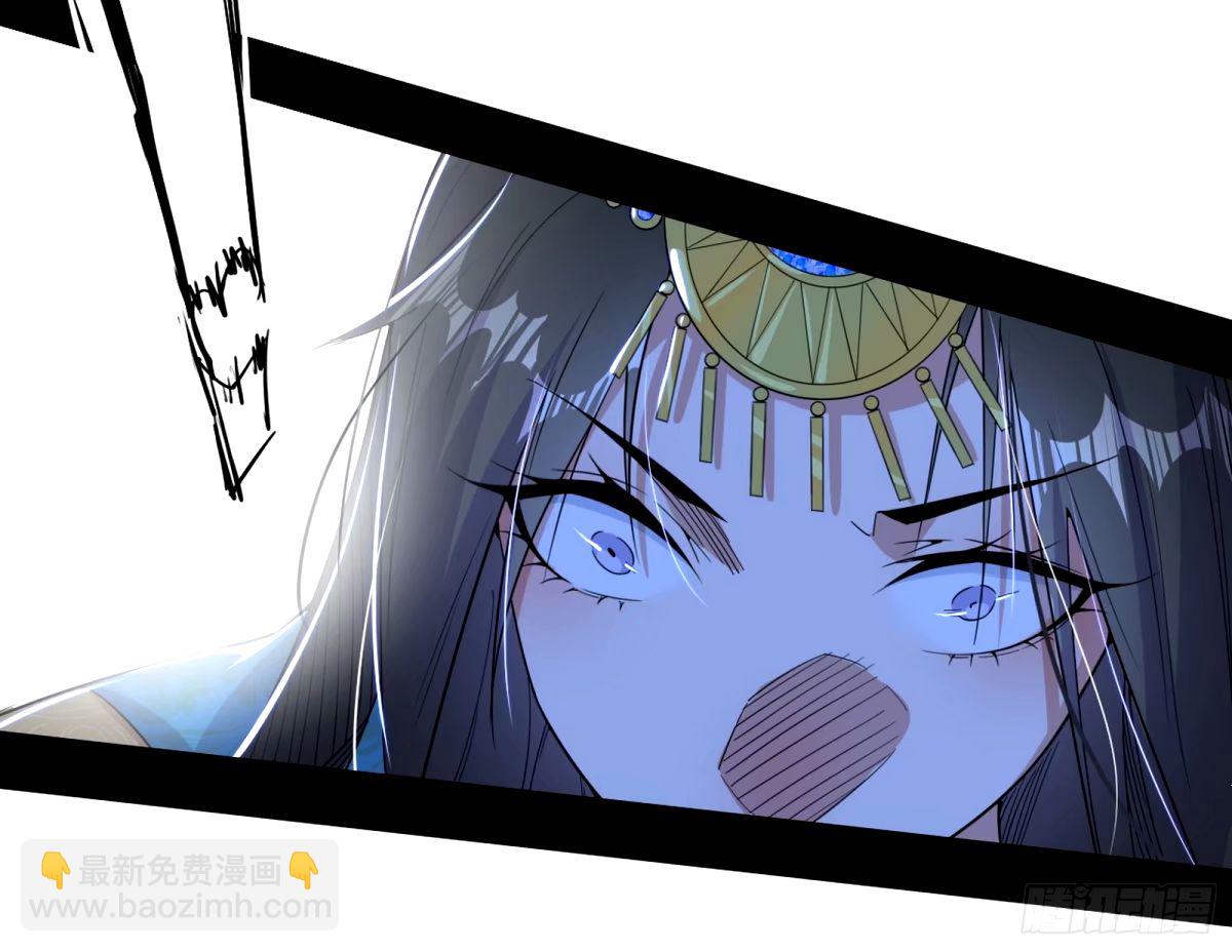 🍘我为邪帝 惊不惊喜，意不意外 【二更】 第42页