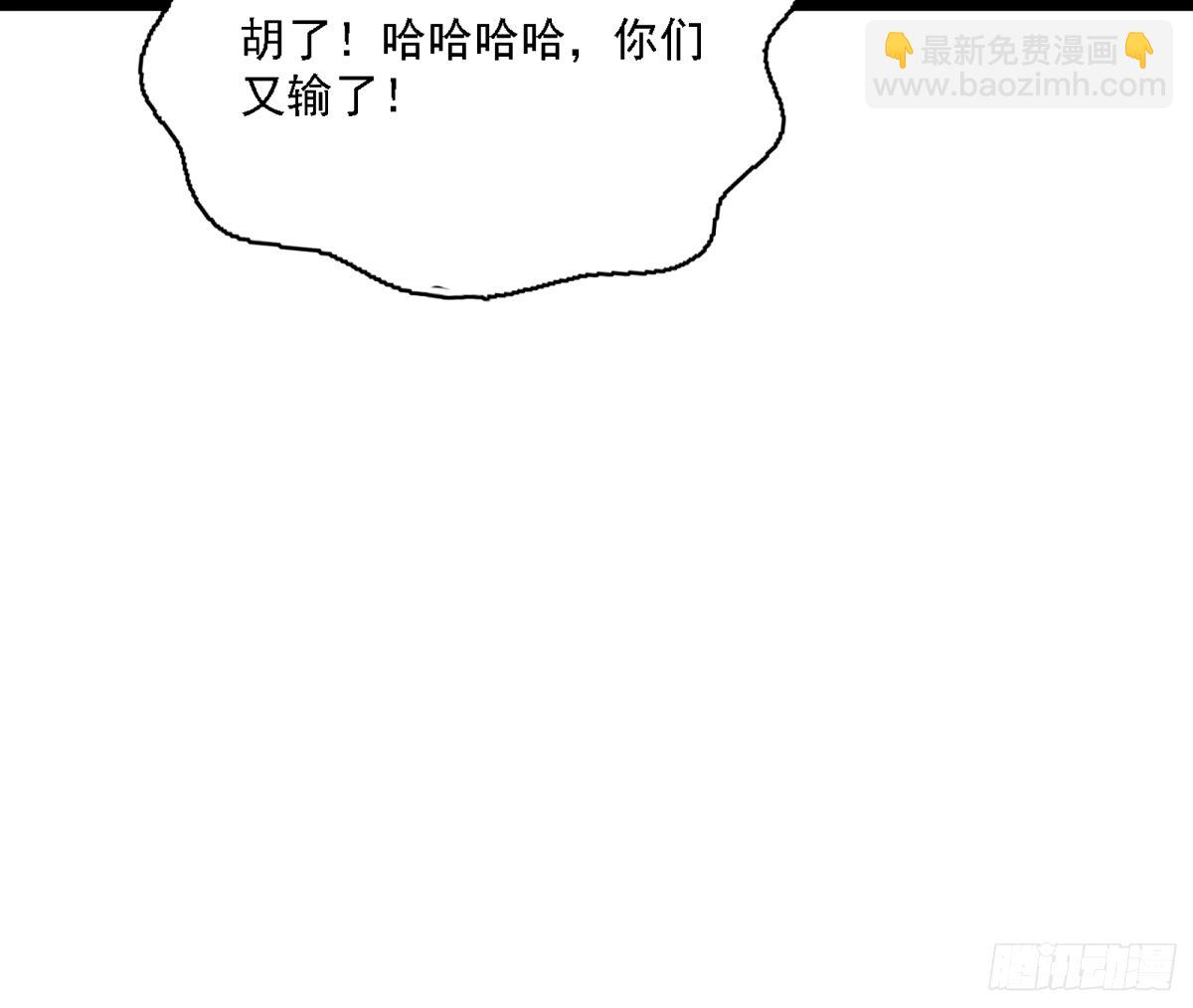 🍘我为邪帝 惊不惊喜，意不意外 【二更】 第5页