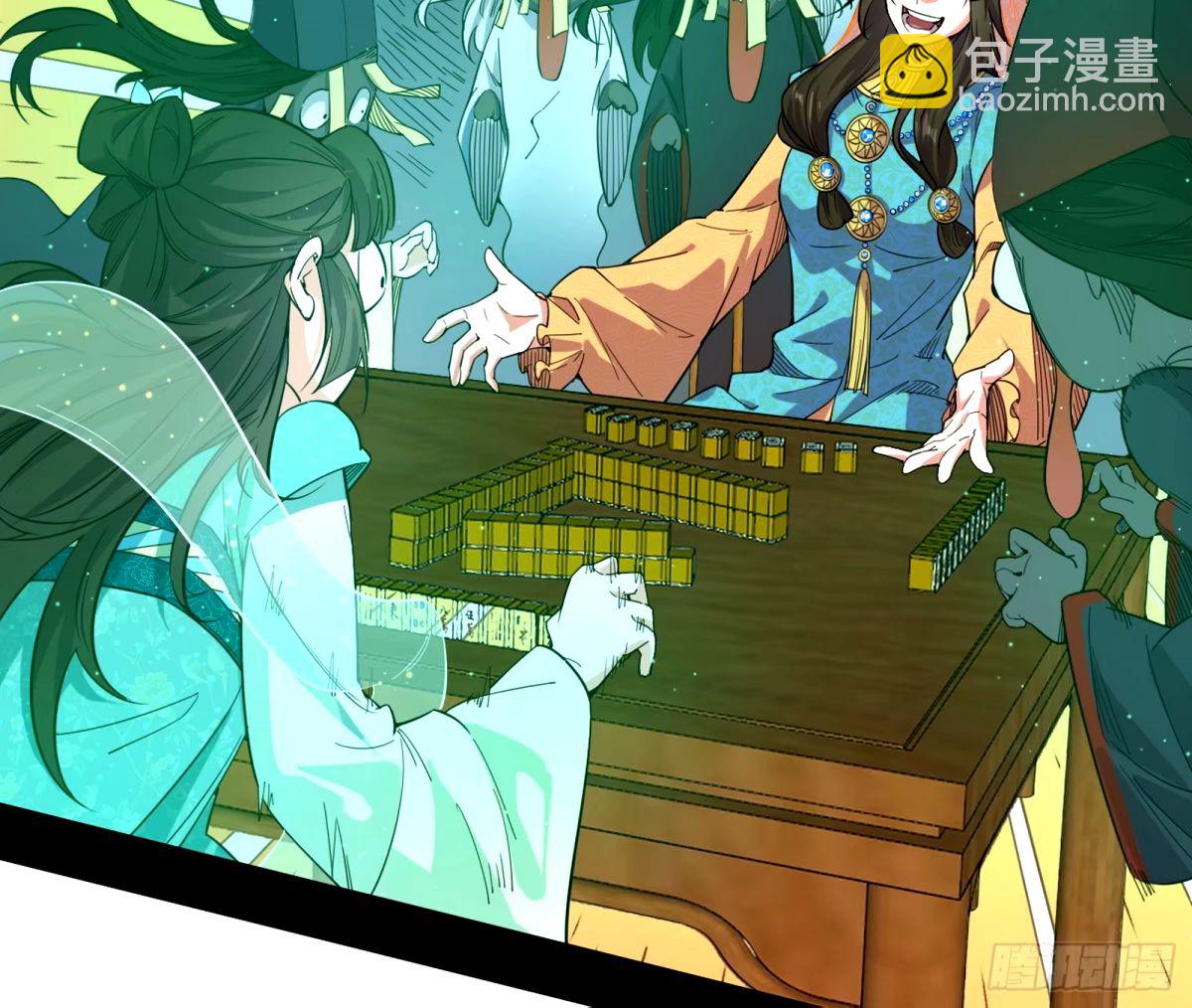 🍘我为邪帝 惊不惊喜，意不意外 【二更】 第7页